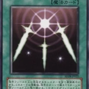 Yu-Gi-Oh! SD18 Swords of Revealing Light