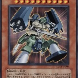 Yu-Gi-Oh! SD18 Machina Force