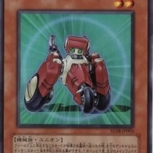 Yu-Gi-Oh! SD18 Machina Peacekeeper