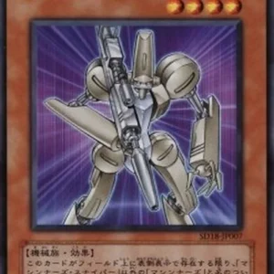Yu-Gi-Oh! SD18 Machina Sniper
