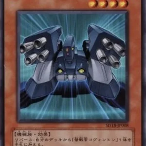 Yu-Gi-Oh! SD18 Machina Defender