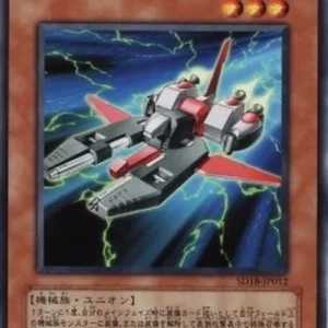 Yu-Gi-Oh! SD18 Heavy Mech Support Platform