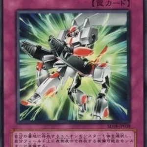 Yu-Gi-Oh! SD18 Roll Out!