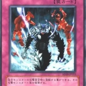Yu-Gi-Oh! SD10-JP Sakuretsu Armor
