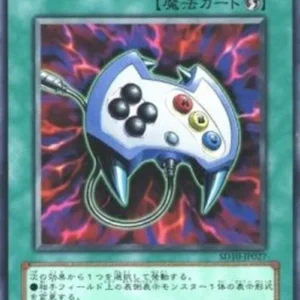Yu-Gi-Oh! SD10-JP Enemy Controller
