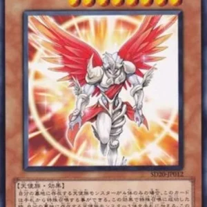 Yu-Gi-Oh! SD20 Archlord Kristya