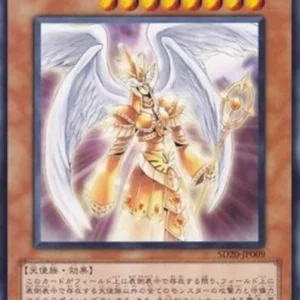 Yu-Gi-Oh! SD20 Splendid Venus