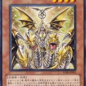 Yu-Gi-Oh! SD20 Victoria