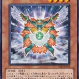 Yu-Gi-Oh! SD20 Nova Summoner