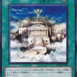 Yu-Gi-Oh! SD20 The Sanctuary in the Sky