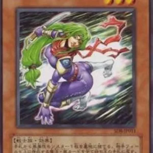 Yu-Gi-Oh! SD8-JP Lady Ninja Yae