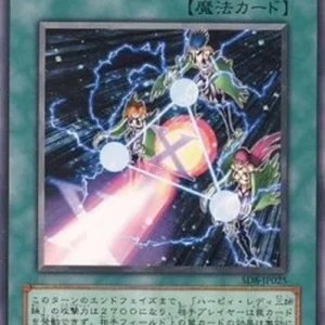 Yu-Gi-Oh! SD8-JP Triangle Ecstasy Spark