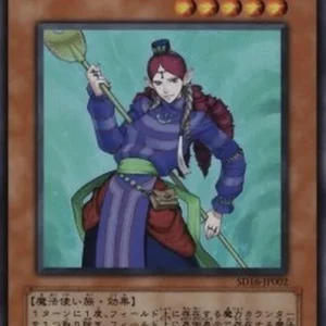 Yu-Gi-Oh! SD16 Disenchanter