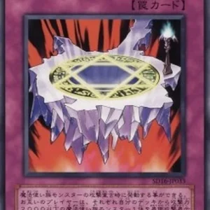 Yu-Gi-Oh! SD16 Magician's Circle