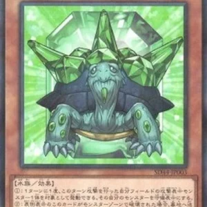 Yu-Gi-Oh! SD44 Crystal Beast Emerald Tortoise