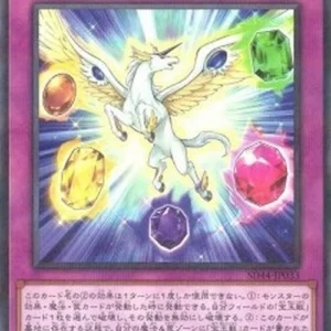 Yu-Gi-Oh! SD44 Crystal Miracle