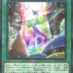 Yu-Gi-Oh! SD44 Awakening of the Crystal Ultimates