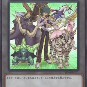 Yu-Gi-Oh! SD44 Jesse Anderson - Bonder with the Crystal Beasts