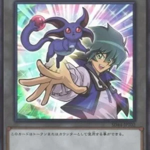 Yu-Gi-Oh! SD44 Jesse and Ruby - Unleashing the Legend