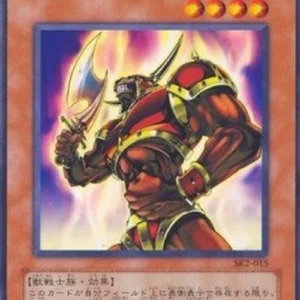 Yu-Gi-Oh! SK2 Enraged Battle Ox