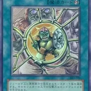 Yu-Gi-Oh! SK2 Shrink
