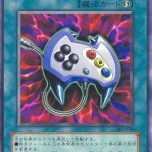 Yu-Gi-Oh! SK2 Enemy Controller