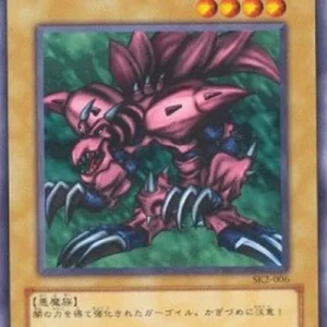 Yu-Gi-Oh! SK2 Ryu-Kishin Powered