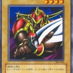Yu-Gi-Oh! SK2 Battle Ox