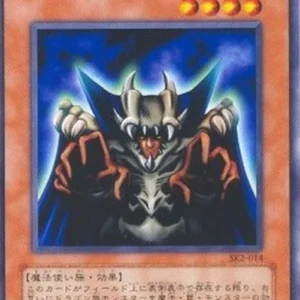 Yu-Gi-Oh! SK2 Lord of D.