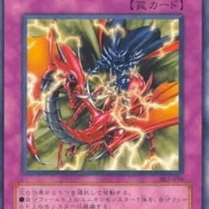 Yu-Gi-Oh! SK2 Formation Union