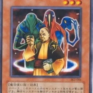 Yu-Gi-Oh! SK2 Summoner of Illusions