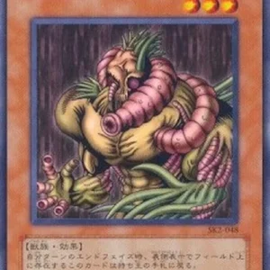 Yu-Gi-Oh! SK2 The Wicked Worm Beast