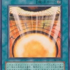 Yu-Gi-Oh! SK2 Kaiser Colosseum