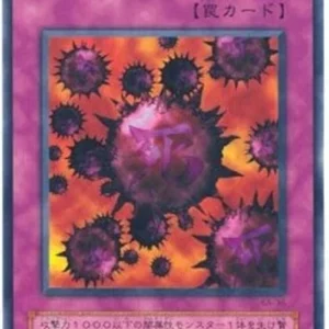 Yu-Gi-Oh! KA Crush Card Virus