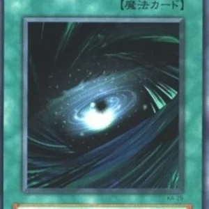 Yu-Gi-Oh! KA Dark Hole