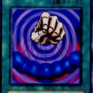 Yu-Gi-Oh! KA Mesmeric Control