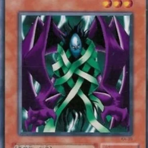 Yu-Gi-Oh! KA Versago the Destroyer