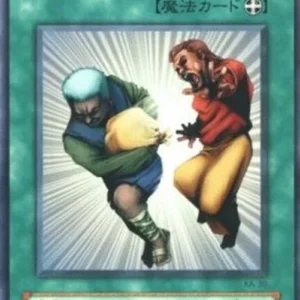 Yu-Gi-Oh! KA Snatch Steal