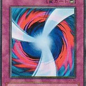 Yu-Gi-Oh! KA Negate Attack