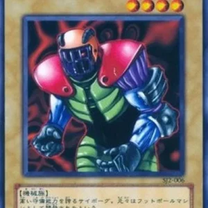 Yu-Gi-Oh! SJ2 Battle Footballer