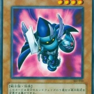 Yu-Gi-Oh! SJ2 Little-Winguard