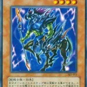 Yu-Gi-Oh! SJ2 Exarion Universe