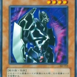 Yu-Gi-Oh! SJ2 Gearfried the Iron Knight