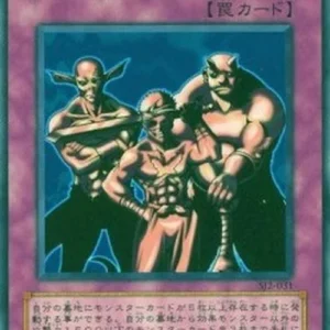 Yu-Gi-Oh! SJ2 Backup Soldier