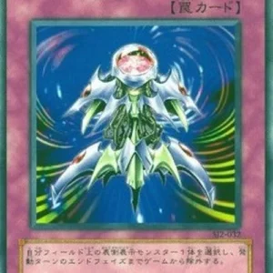 Yu-Gi-Oh! SJ2 Interdimensional Matter Transporter