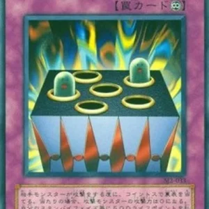 Yu-Gi-Oh! SJ2 Fairy Box