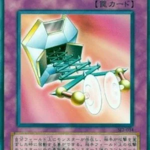 Yu-Gi-Oh! SJ2 Magical Arm Shield