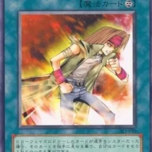 Yu-Gi-Oh! SJ2 Heart of the Underdog