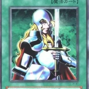 Yu-Gi-Oh! JY Nobleman of Crossout