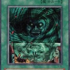 Yu-Gi-Oh! JY Giant Trunade